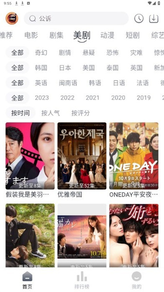 小城追剧最新版免费下载的图册