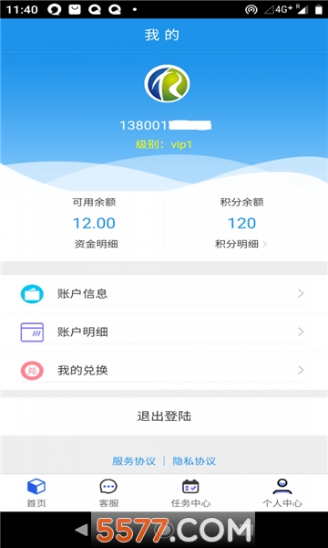 世纪卓越官方版的图册