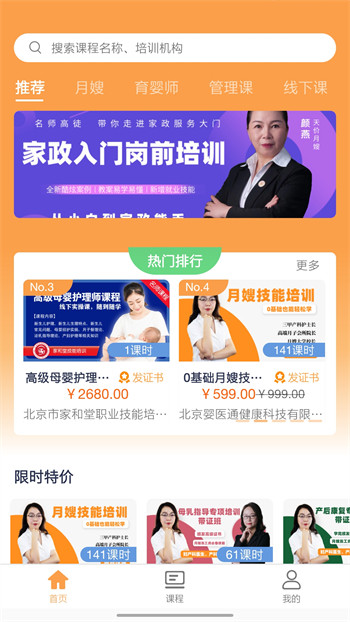 袋鼠就业的图册