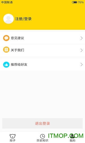 小猫段子手的图册