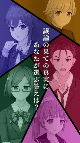 死神侦探少女扑家汉化版的图册