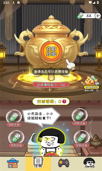 皮了吗官方版的图册