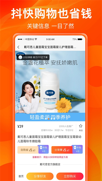 热度星客的图册