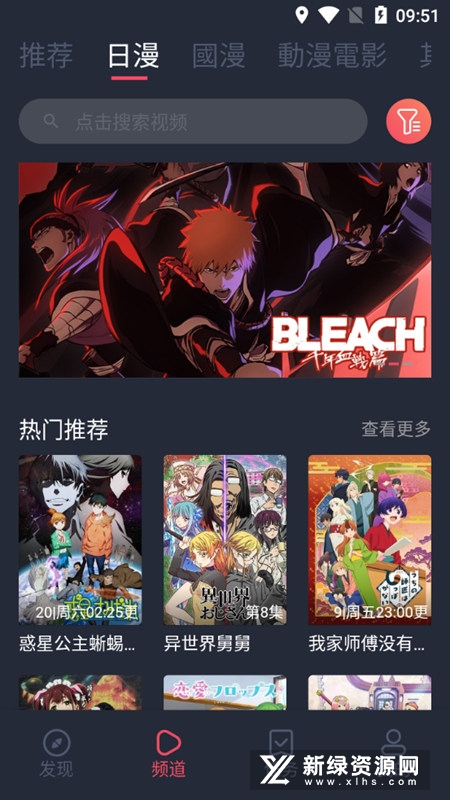 樱花动漫官网入口正版的图册