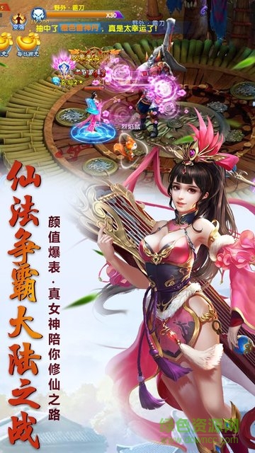 天象大陆九游手游的图册