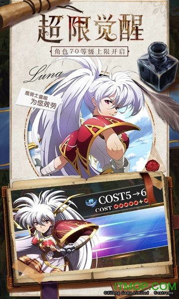 oppo梦幻模拟战客户端的图册