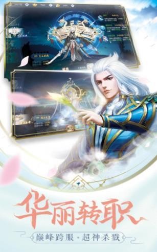 剑玄太虚的图册