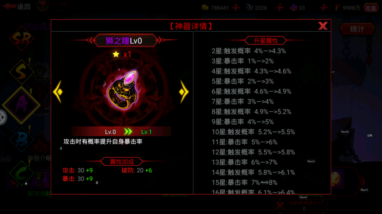 火柴人联盟2苹果版的图册