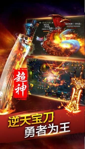 贪玩红月传奇的图册