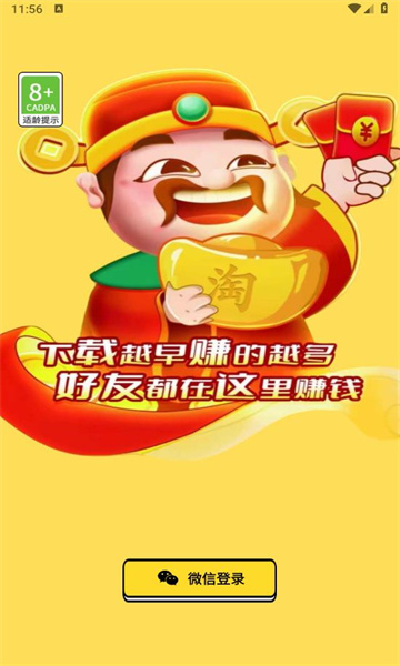 问答小护士红包版的图册