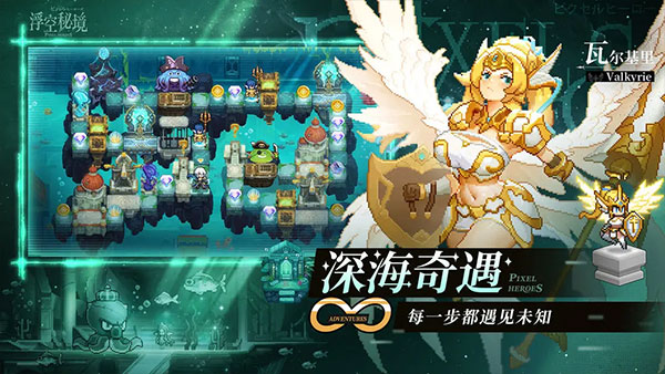 浮空秘境官服的图册