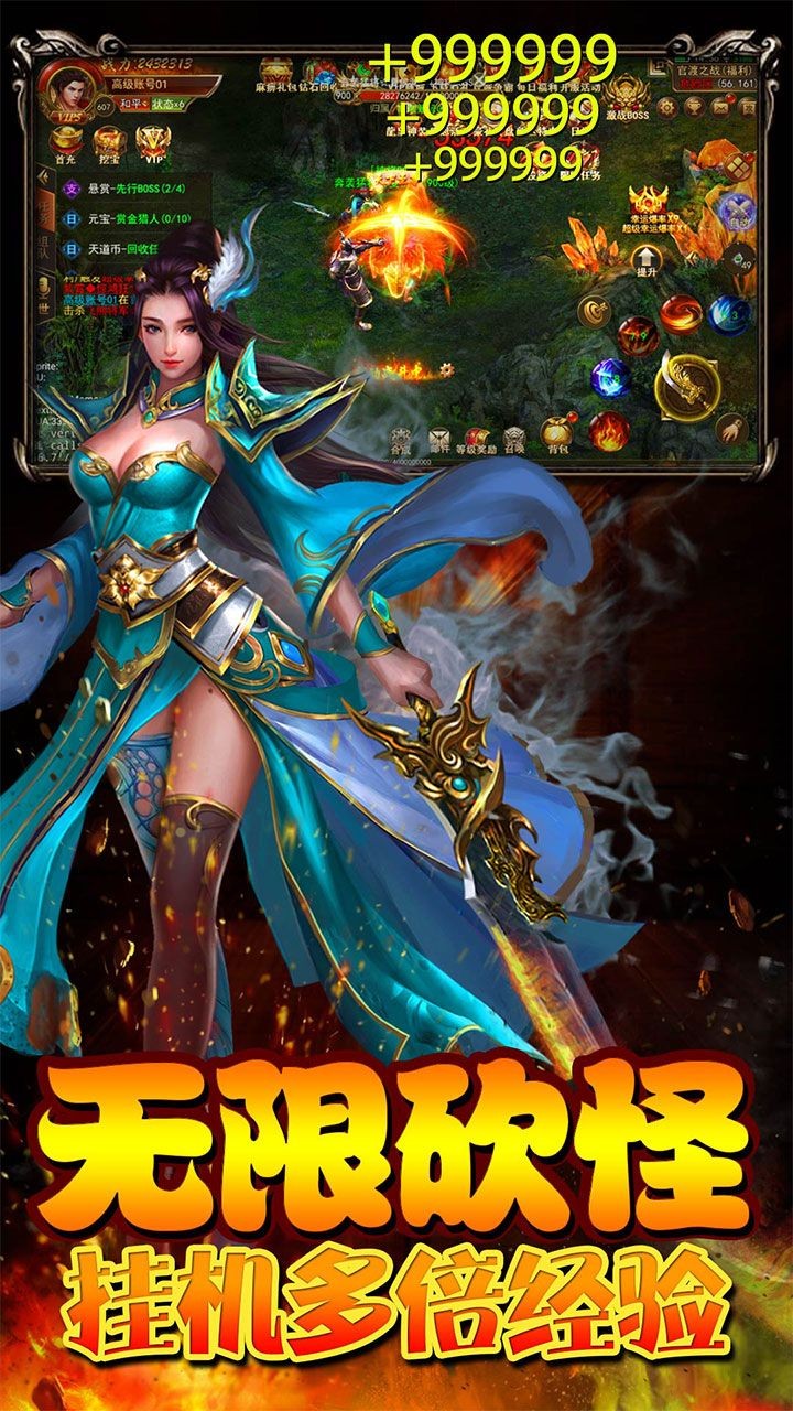 狂刀天下传奇的图册