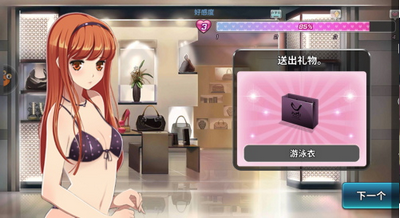 漂移少女的图册