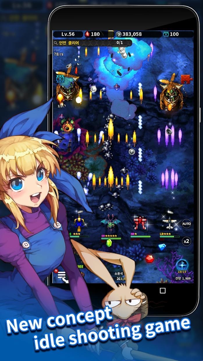 STRIKERS1945Collection的图册