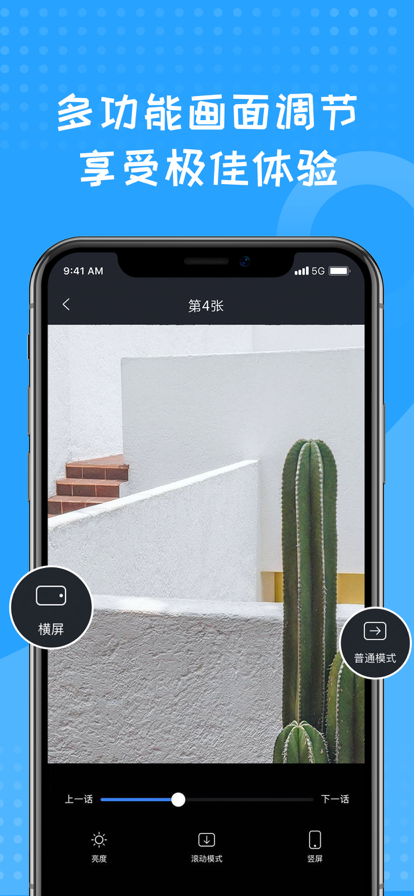 蓝狐盒子最新版的图册