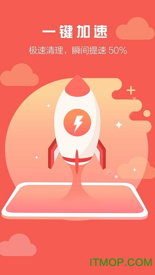 365手机卫士软件的图册