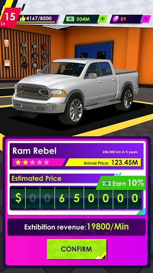 放置修车工的图册