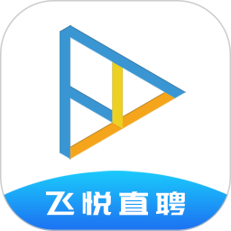 飞悦直聘手机版