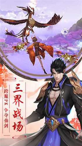 盘龙遮天记的图册