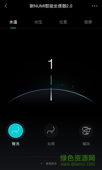 科勒云境(卫浴遥控器)的图册