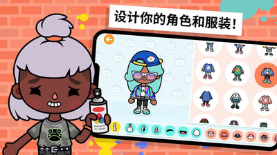 米加小镇三丽鸥世界的图册