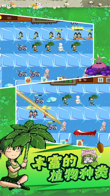 传奇农场的图册