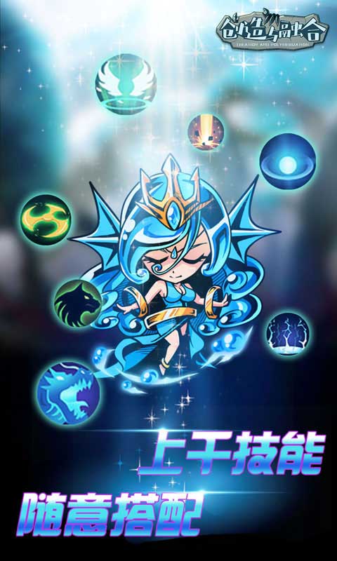 达尔文进化岛3手游的图册