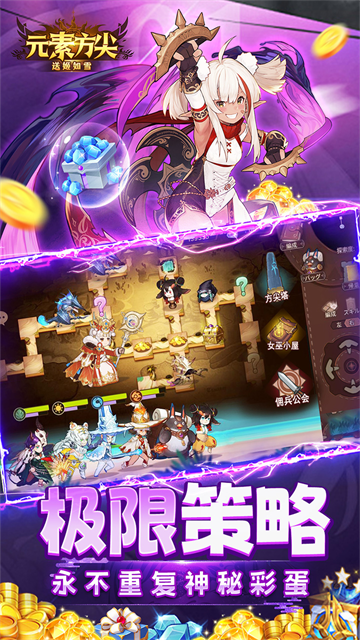 元素方尖0.05折扣版的图册