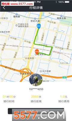 乐骑单车安卓版的图册