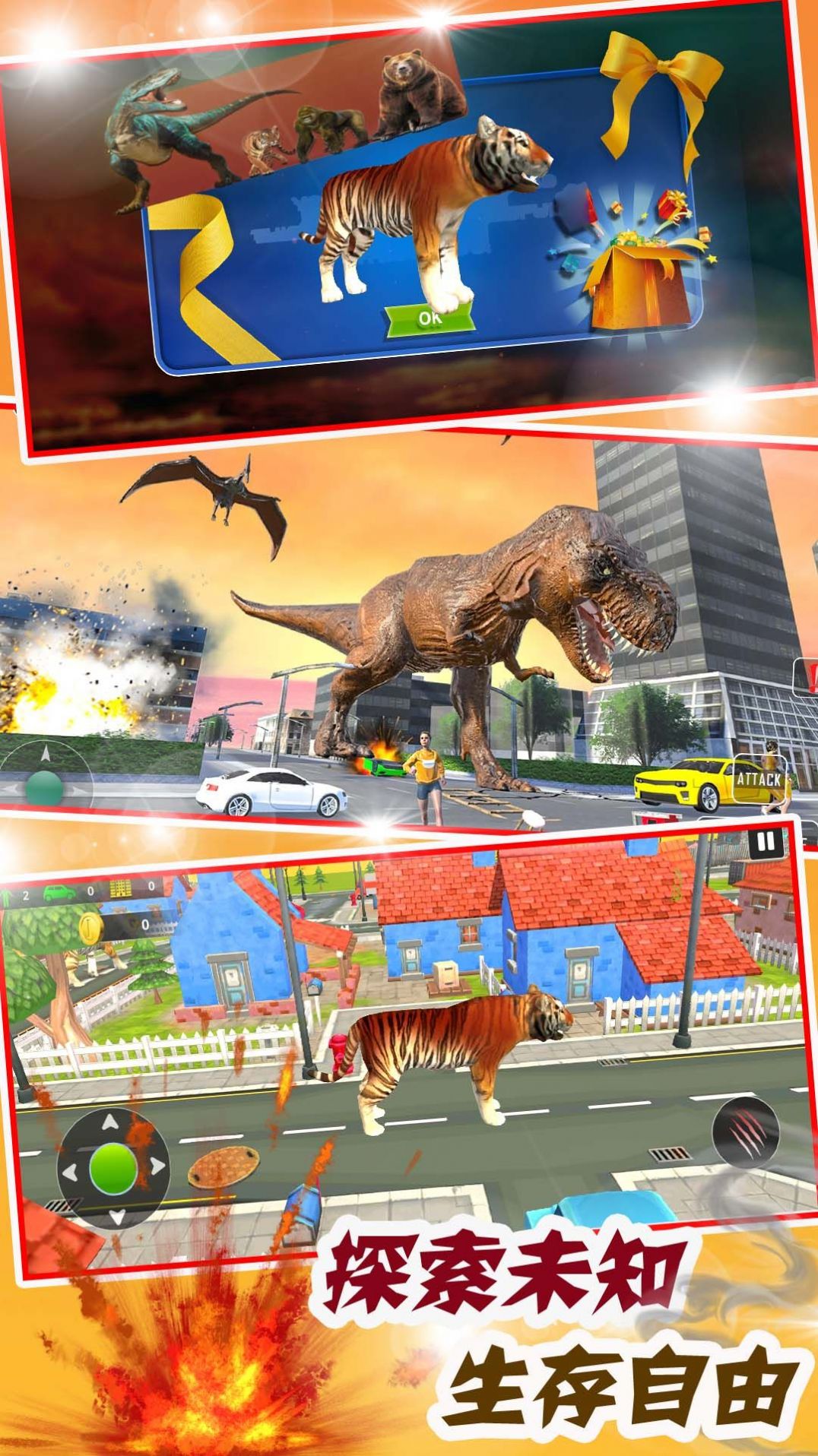 粉碎踩踏的图册