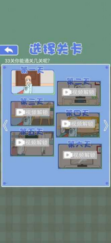 宅家33天的图册