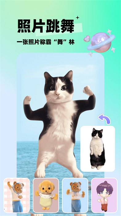 剪同款app的图册