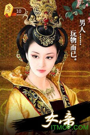 全民宫斗bt变态版的图册