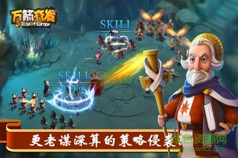 万箭齐发手游百度版的图册