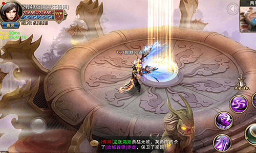 诸神黄昏bt手游的图册