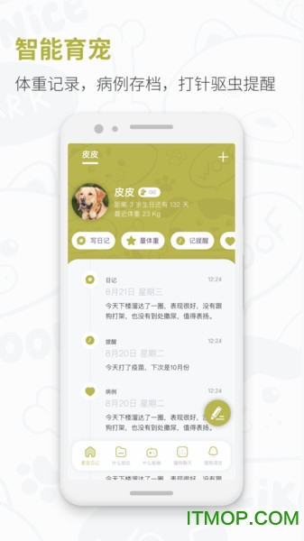 猫狗实时翻译器的图册