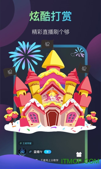 八爪Live(游戏直播)的图册