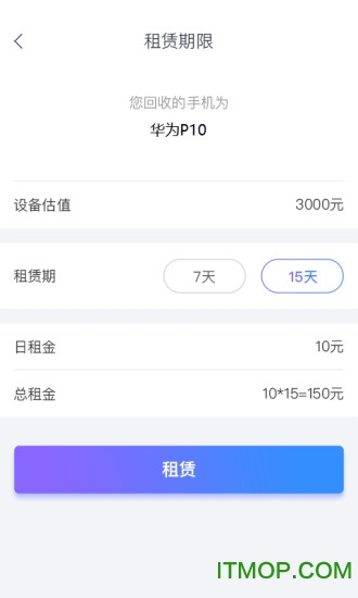 多米白卡app的图册