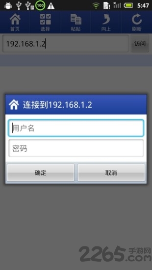 hi文件管理器手机版的图册