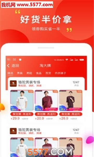 饺子皮安卓版的图册