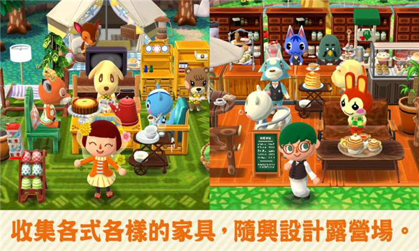 PocketCamp(动物之森口袋露营官方版)的图册