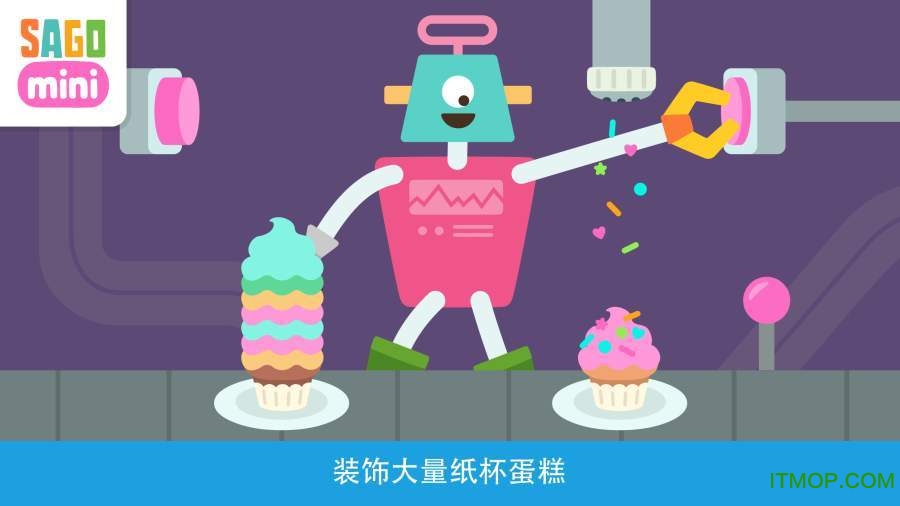 赛哥迷你机器人派对的图册