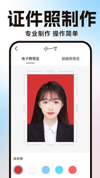 ai一键抠图宝app的图册