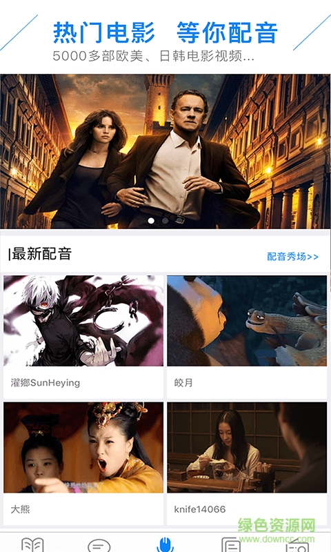 英语口语狂的图册