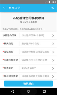 海那边移民(移民签证办理)的图册