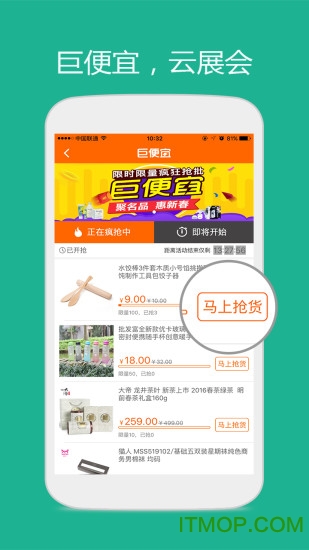 卓尔购物商城的图册