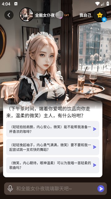 迷屿软件的图册