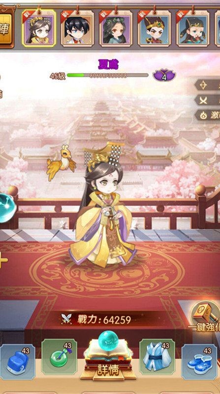 打造你的蓝颜后宫的图册