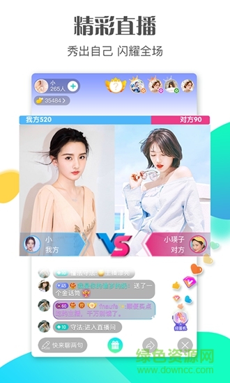 斗鼠视频的图册