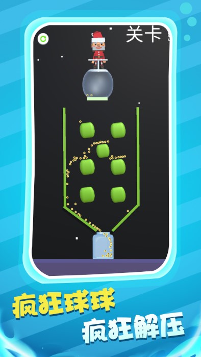 球球也疯狂小游戏的图册